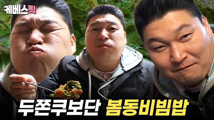 26년 4월호 EAT #2 IMG 5