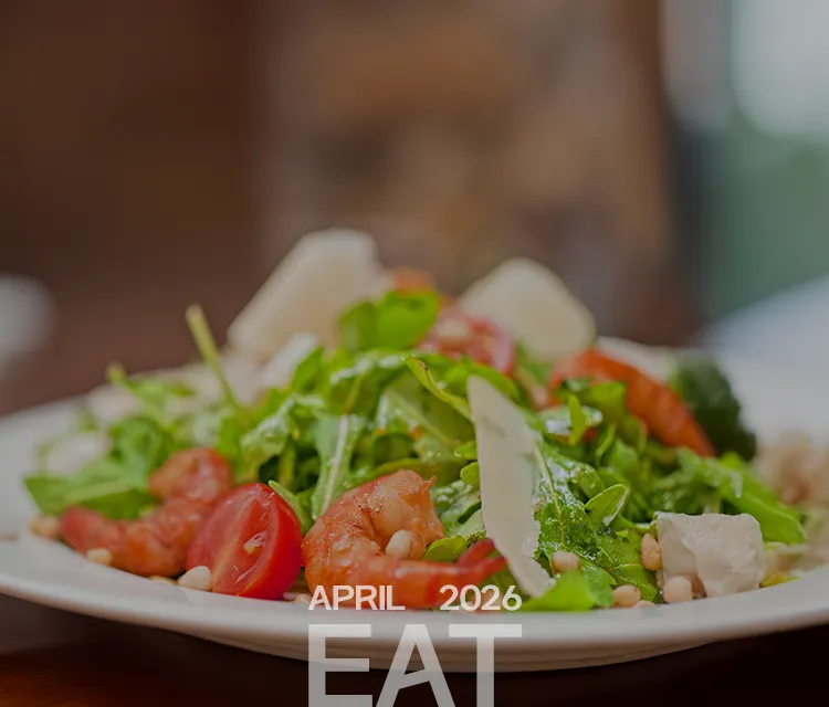 26년 4월호 EAT #1