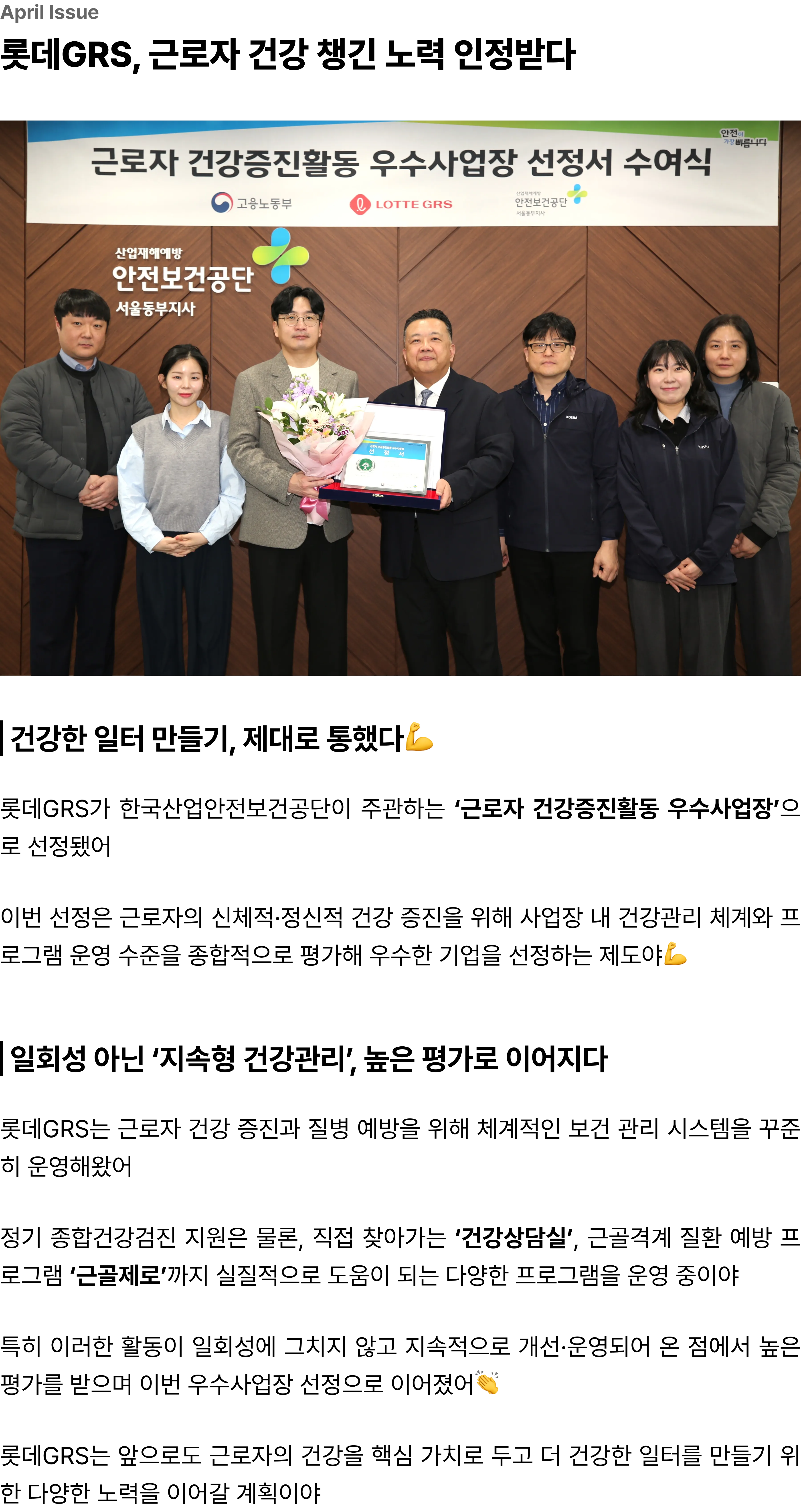 25호 뉴스 2
