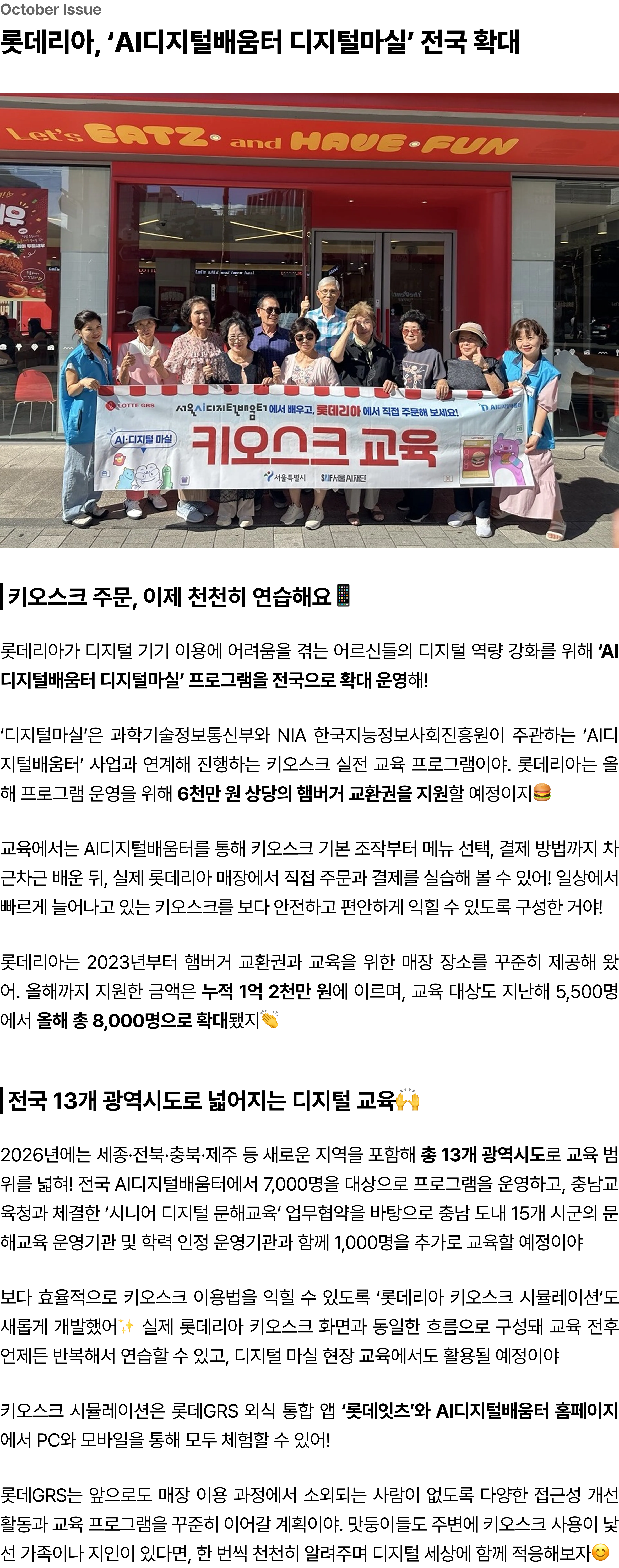28호 뉴스 2