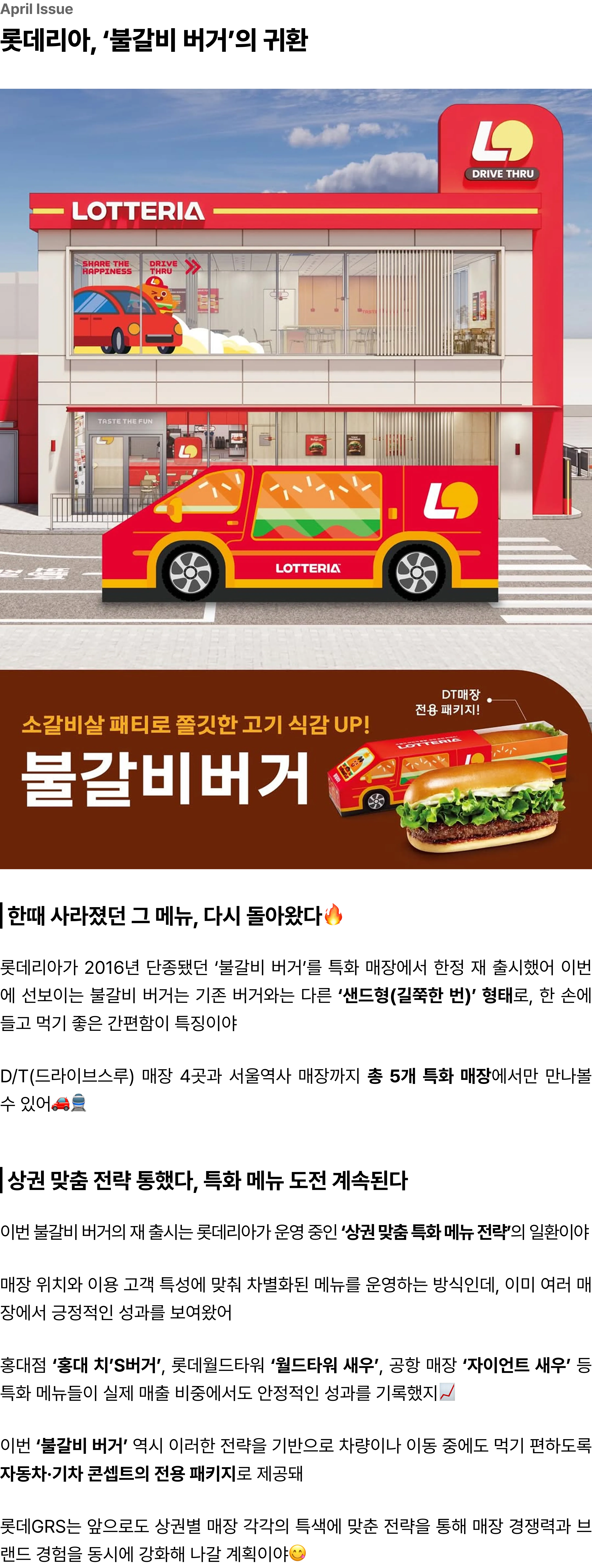 25호 뉴스 7