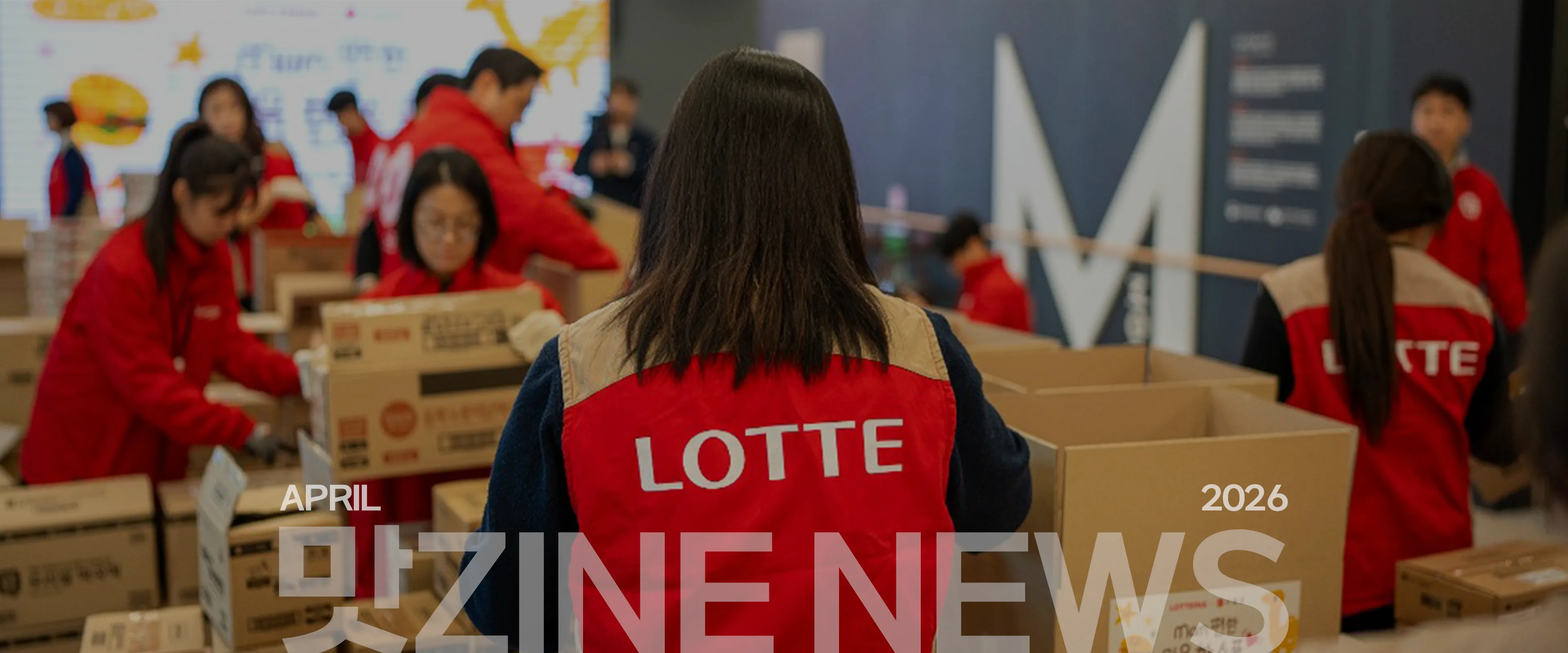 25호 뉴스 1 배너