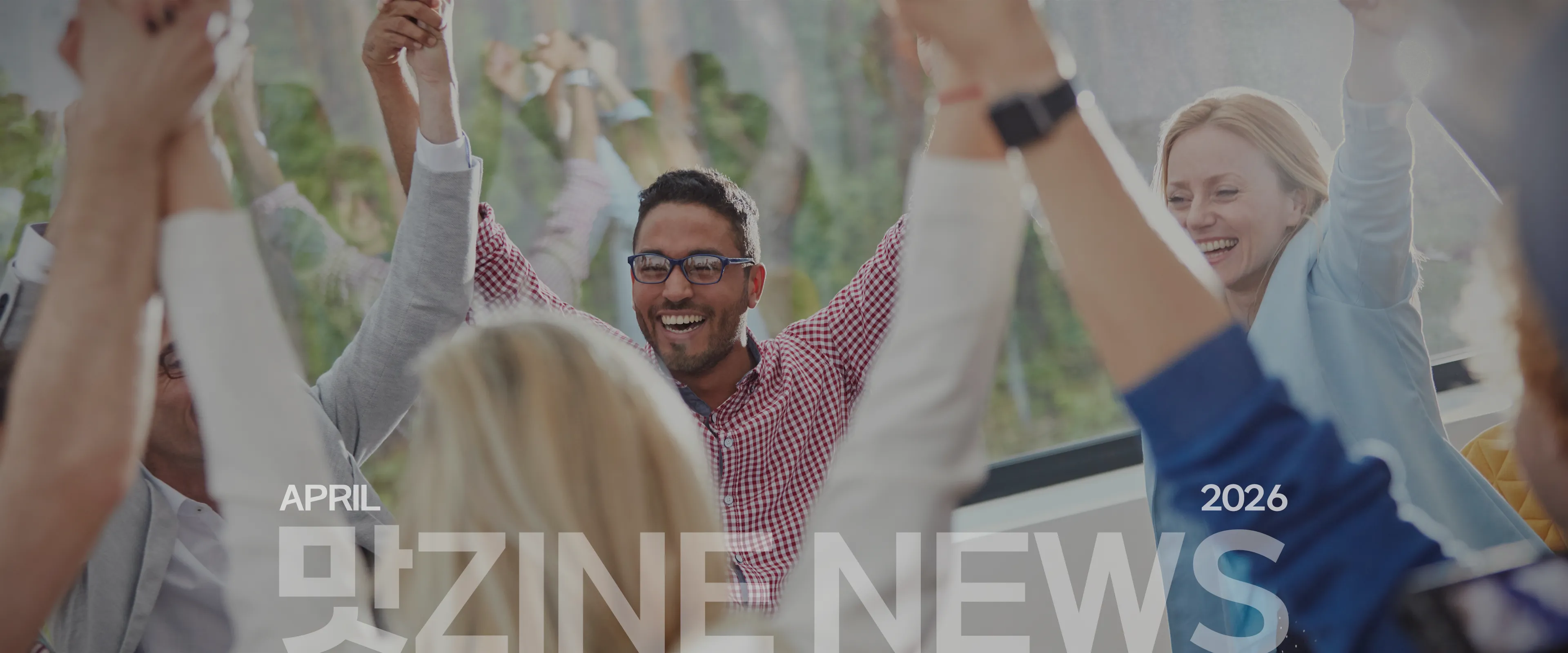 25호 뉴스 2 배너