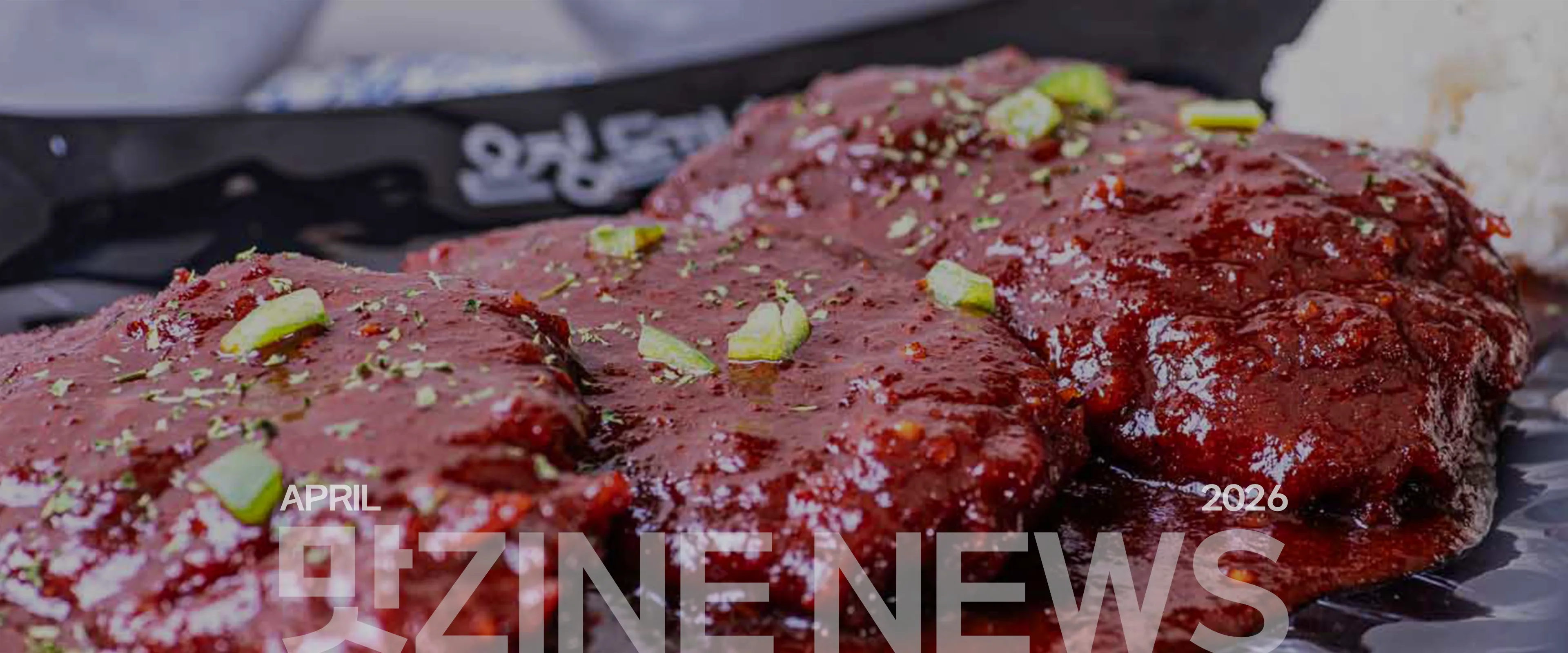 25호 뉴스 5 배너