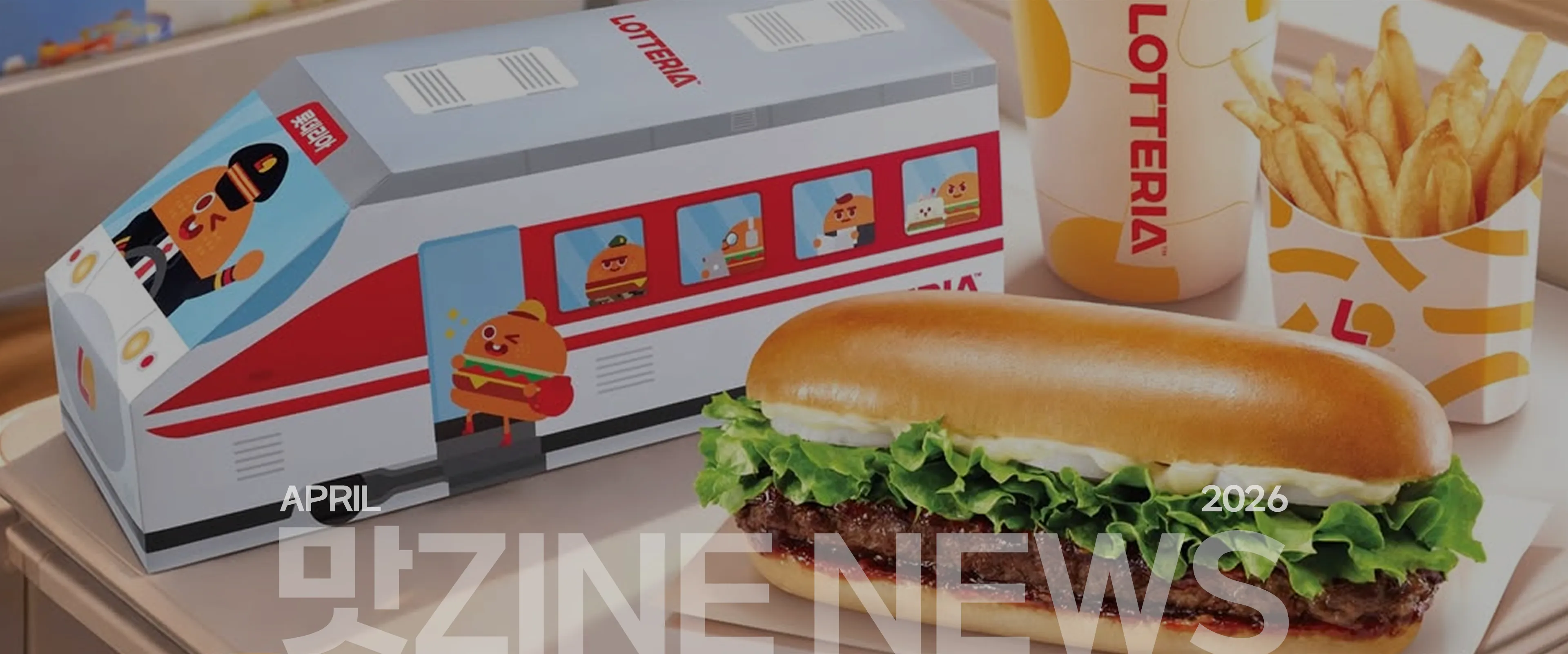 25호 뉴스 7 배너