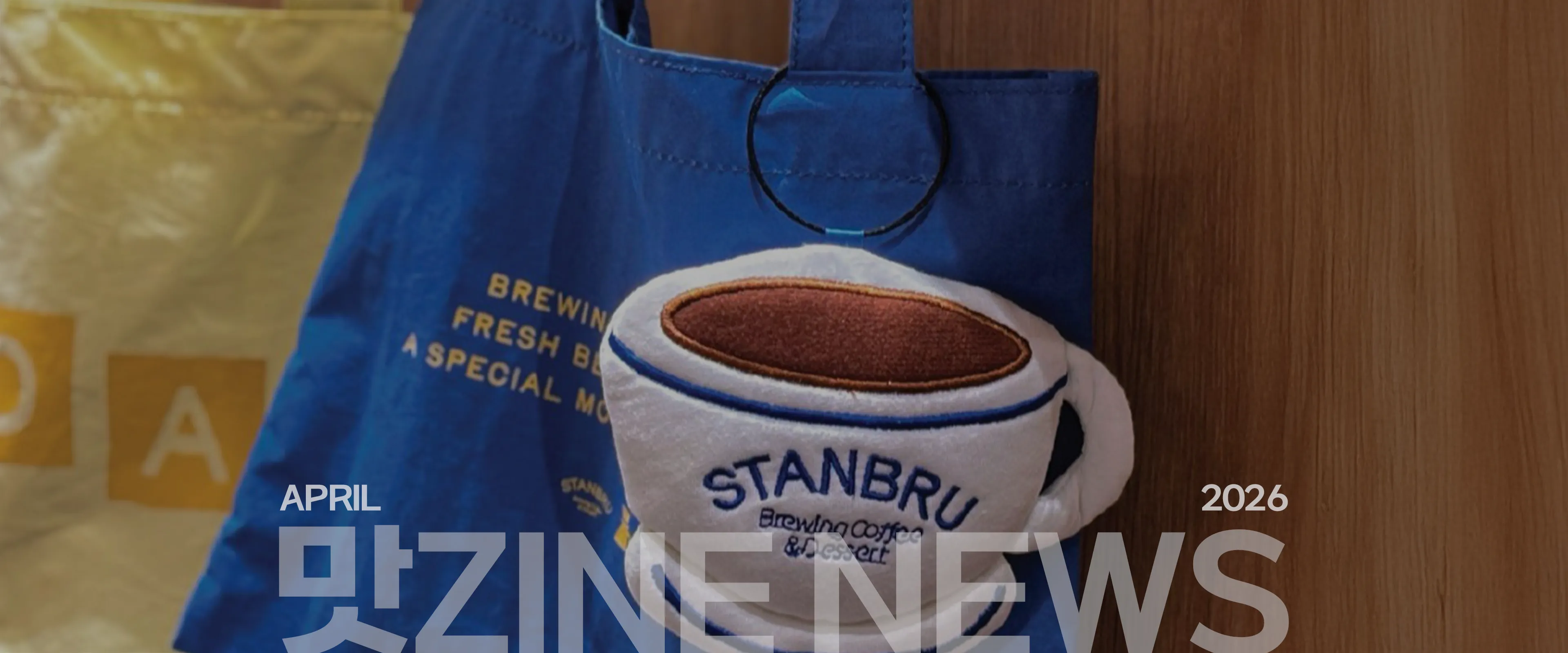 25호 뉴스 9 배너