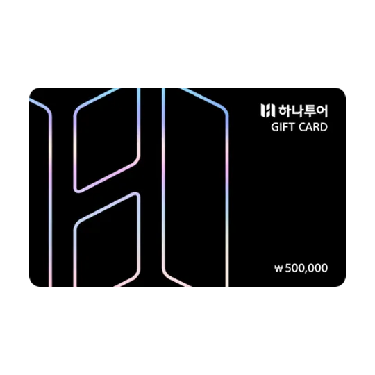 하나투어 기프트카드
50만원권